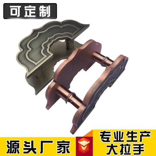 直销玻璃门拉手荷花雕刻拉手古铜拉手酒店门拉手豪华木门拉手