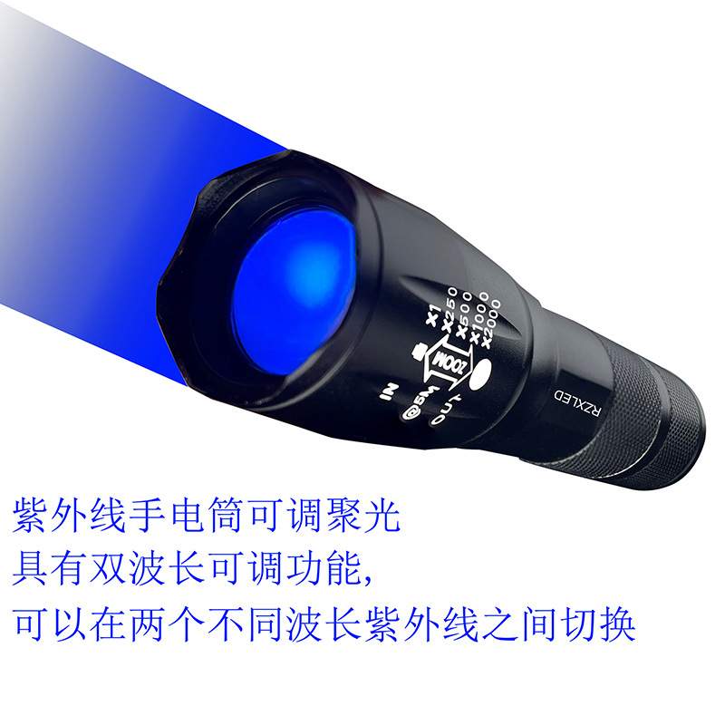 LED3W可调焦充电UV-C/A紫外线365NM+254nm手电筒杀菌消毒矿石检测