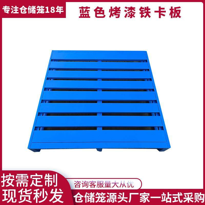 仓储器材铁托盘货架金属铁栈板卡板钢制钢卡垫板加固,鲜花速递/花卉仿真/绿植园艺,割草机/草坪机,淘宝优惠券,粉丝福利购,淘宝优惠卷