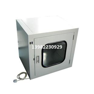 无尘车间洁净净化传递窗风淋自净传递窗电子互锁产品传递箱