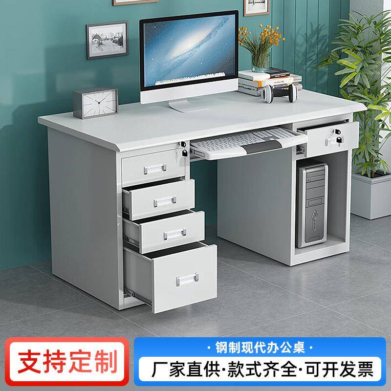 钢制办公桌职员单人1.2米财务写字桌带抽屉铁皮电脑桌子