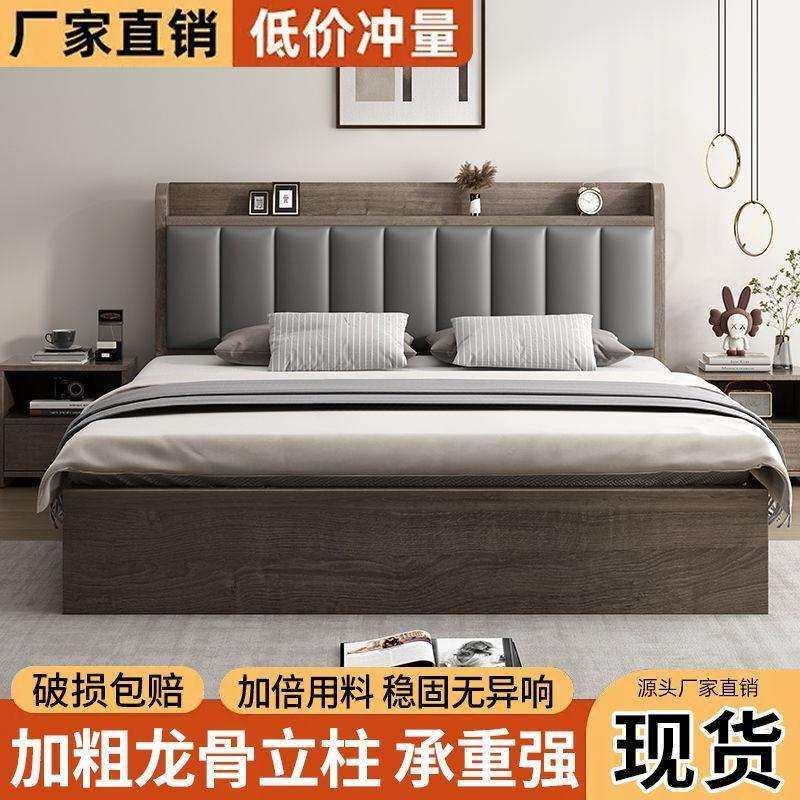 单人组合实木床家用软包箱体床1.8米卧室双人床大床1.5m出,鲜花速递/花卉仿真/绿植园艺,割草机/草坪机,淘宝优惠券,粉丝福利购,淘宝优惠卷