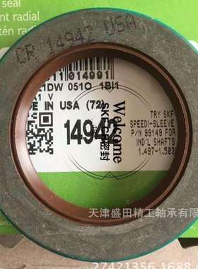 供应SKF英制油封CR29263CR14942CR17753工业英制油封
