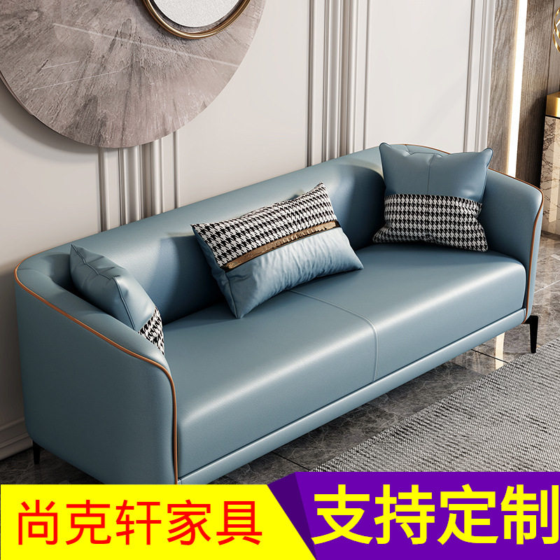 北欧沙发小户型客厅皮质现代简约两人三人公寓出租房主卧室小沙发