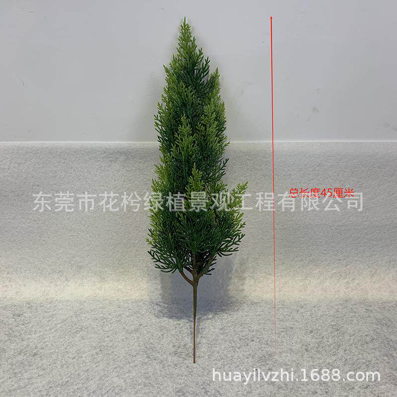 仿真松柏树塔柏塔形树塑胶侧柏崖柏树A字形柏树盆景装饰摆件