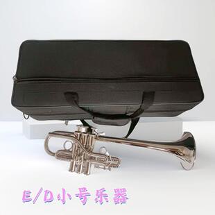 宫泽风E/D调小号乐器镍银合金双套弯小号专业演奏乐队销售