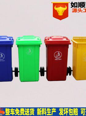 垃圾桶户外绿色240l翻盖滚轮可移动工业塑胶方形桶