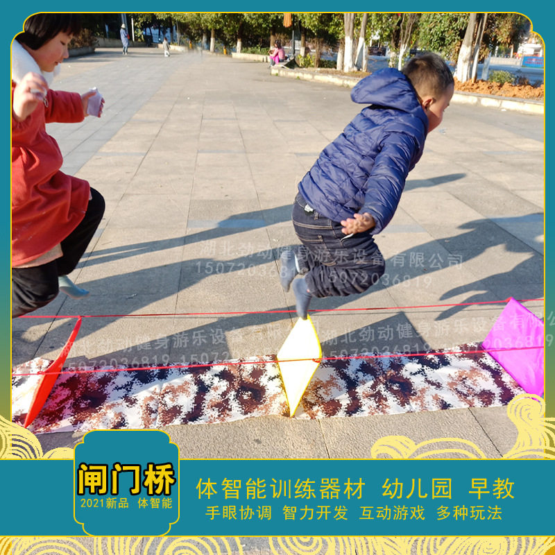 新款闸门桥幼儿园体智能训练感统器材儿童户外多人游戏趣味道具