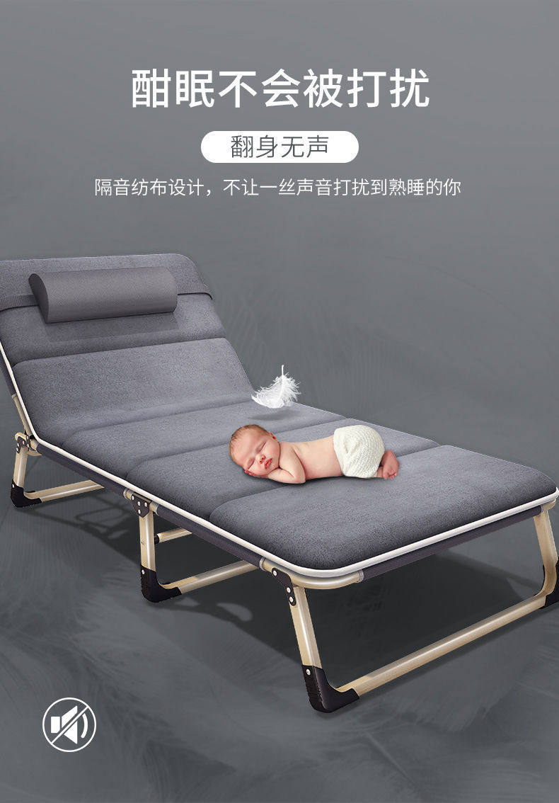 折叠床单人成人午休床躺椅折叠成人办公陪护简易加固行军家用躺床