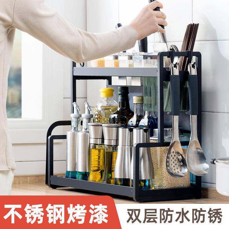 厨房置物架台面不锈钢调料架家用用品大全黑色双层调味品收纳架子
