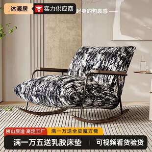 轻奢设计师摇摇椅单人阳台家用沙发椅小户型客厅午休懒人沙发躺椅