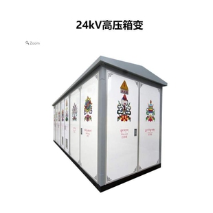 工廠銷售安裝 高壓成套柜 高壓成套開關(guān)設(shè)備系列KYN28 24KV中置柜