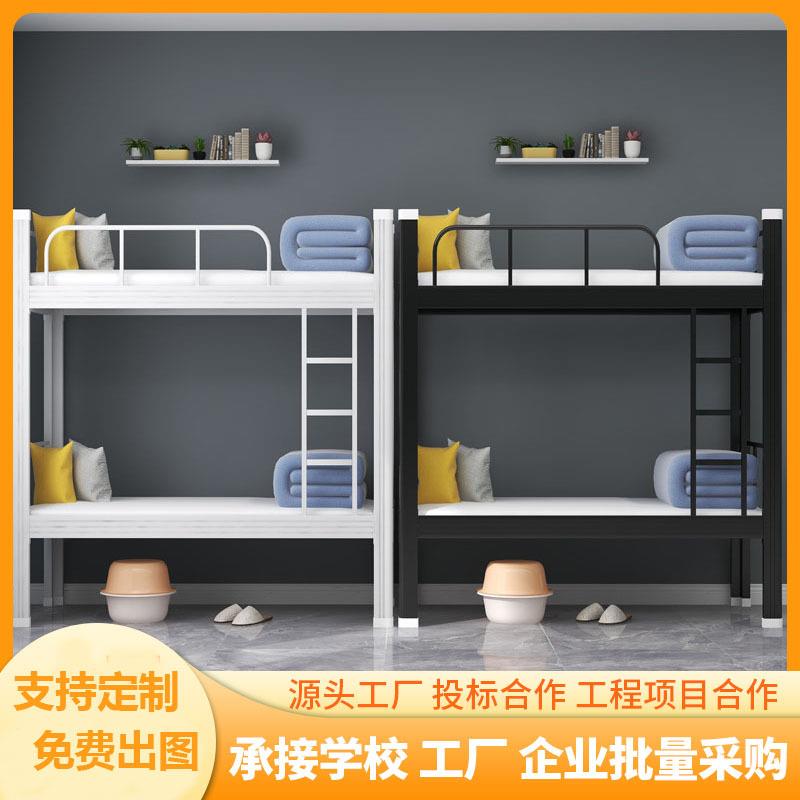 上下铺铁架床学生公寓双层床员工高低床学校型材铁艺床宿舍架子床