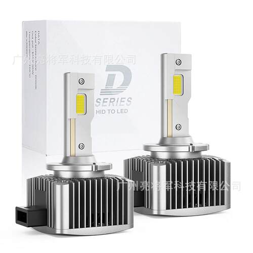 d1sled汽车大灯D3SD2SD4SD5S带解码一体D系列车灯LED透镜灯泡