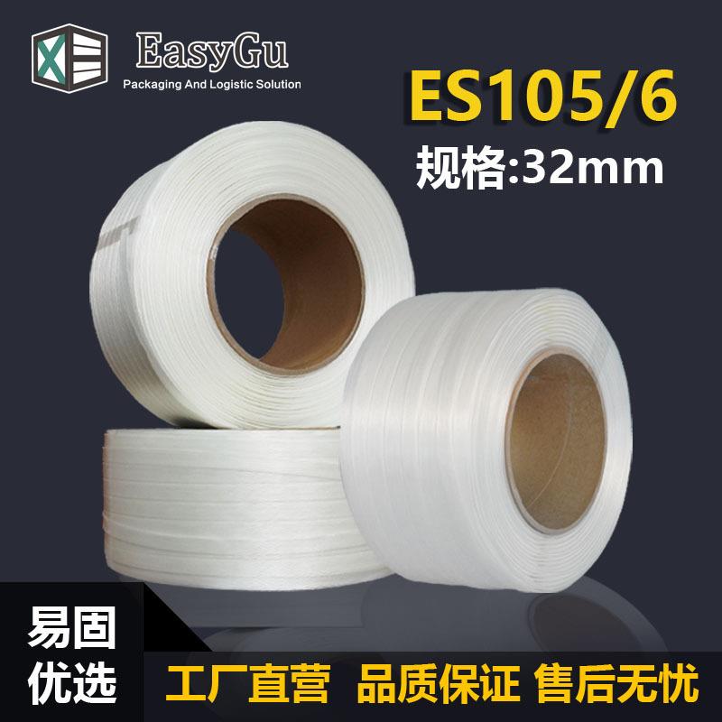 工厂进口原料聚酯纤维柔性打包带-13192532-ES105-6-32mm