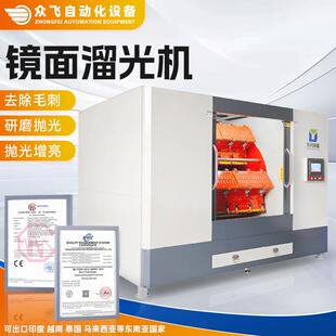 溜光机滚筒抛光离心研磨镜面溜光机离心滚筒不锈钢件抛光振动机