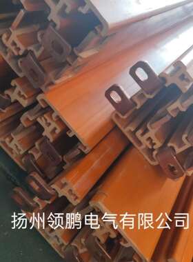 HXTS多极滑触线DHG多极管式滑线80A四极封闭滑线