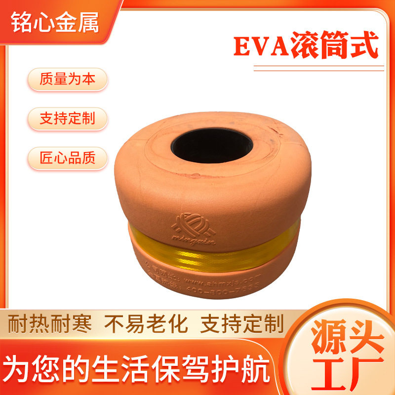 EVA滚筒式防撞设备高速公路防撞滚筒危险路段新型旋转桶厂家供应