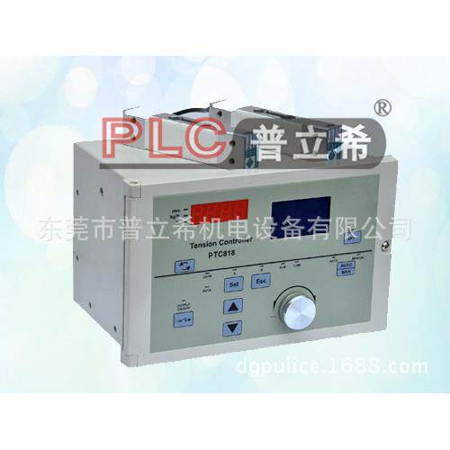 供应分条机用PLC普立希全自动张力控制器磁粉TC-818