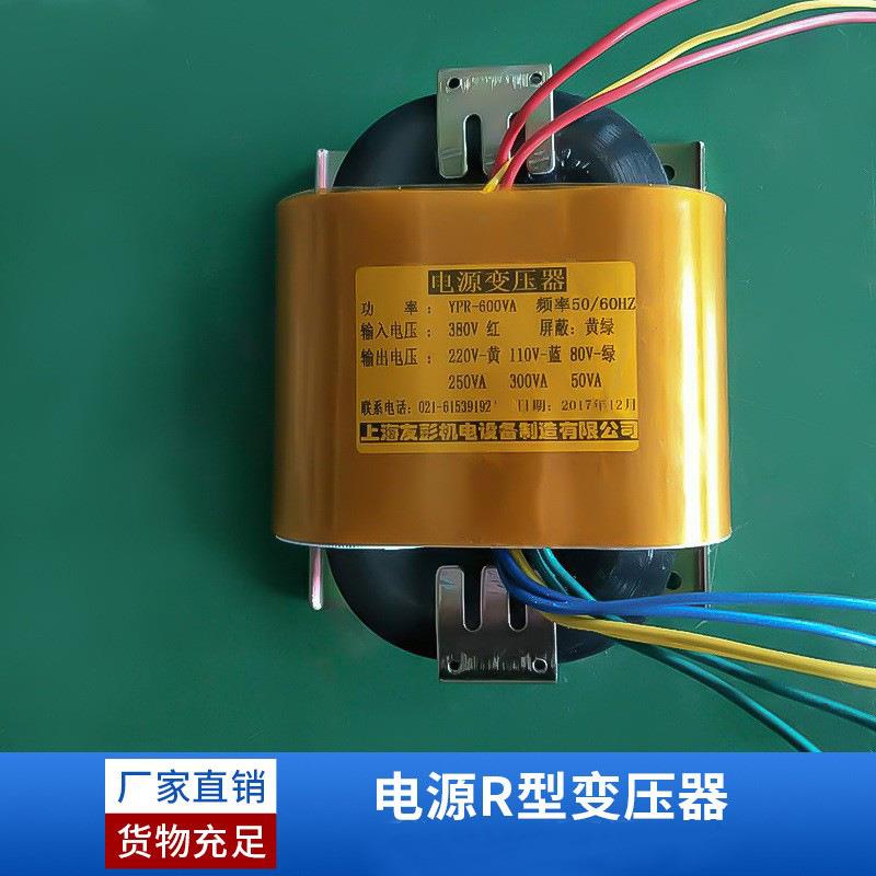 直销单相R型矿用变压器1140V660V变220V36V24V控制变压器