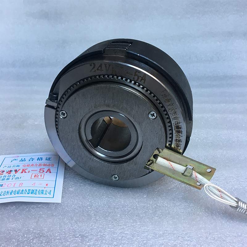 天津文达干式多片电磁离合器DLM4 DLK1-10A16A 25A 40A制动离合器