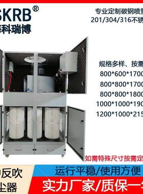 618平面磨床粉尘除尘器MCJC-75007.5KW车间粉尘除尘集尘器设备