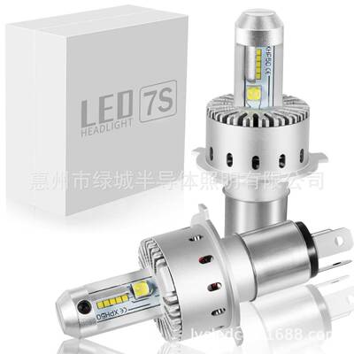 7S系列LED汽车大灯多种型号H1/H3/H4/H7/H8/H11/9005/9006/9012