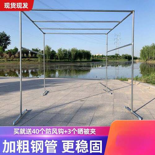 镀锌钢管晾衣架落地室外家用晒被架户外楼顶防风简易大型凉衣包邮
