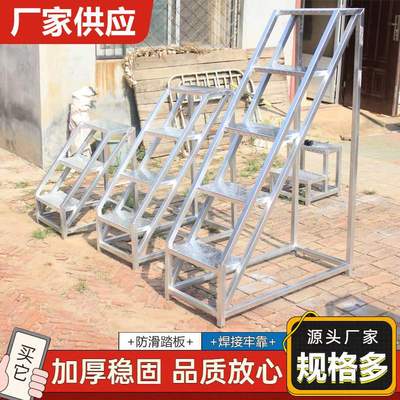 工业踏步梯台阶梯扶手梯家用台阶楼梯移动仓储登高梯爬梯凳
