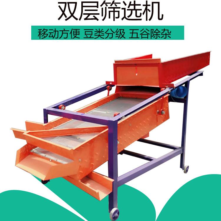 家用电红豆除杂筛分设备瓜子南瓜子电动筛杂机双层直线式振动