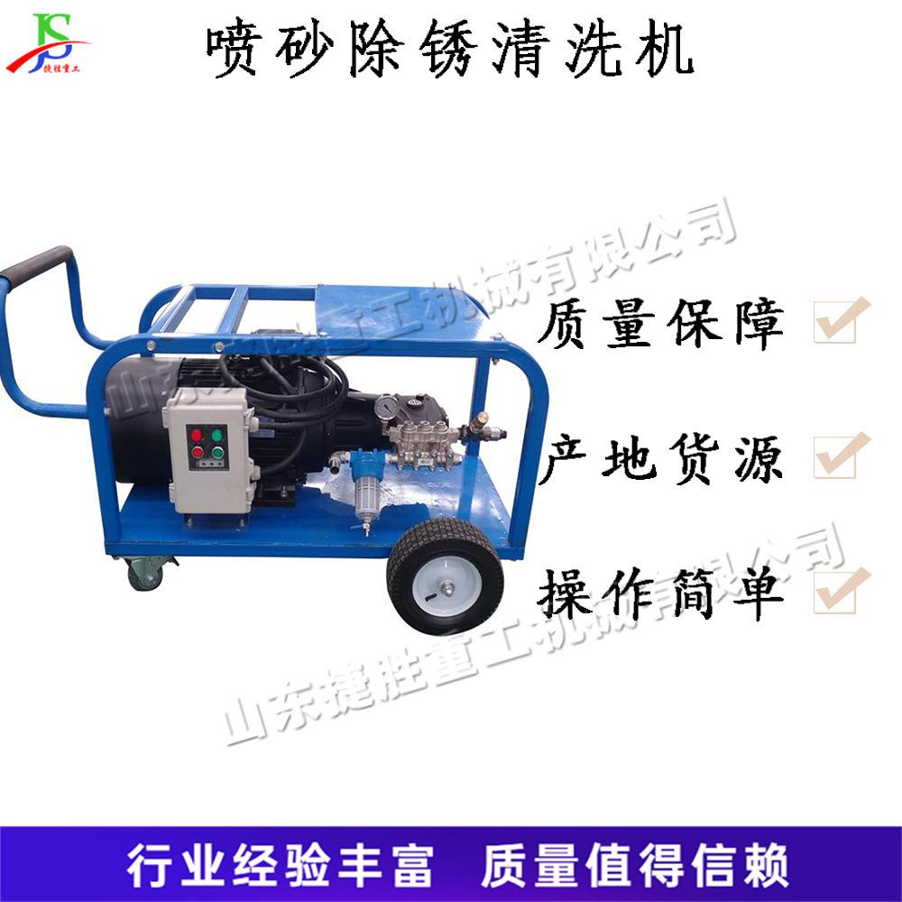 喷砂除锈清洗机高速束将喷料机锅炉内壁清洗油罐车疏通机