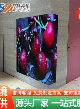 LEDDisplayScreen户外全彩防水高清电子婚庆广告滚动大屏幕模组