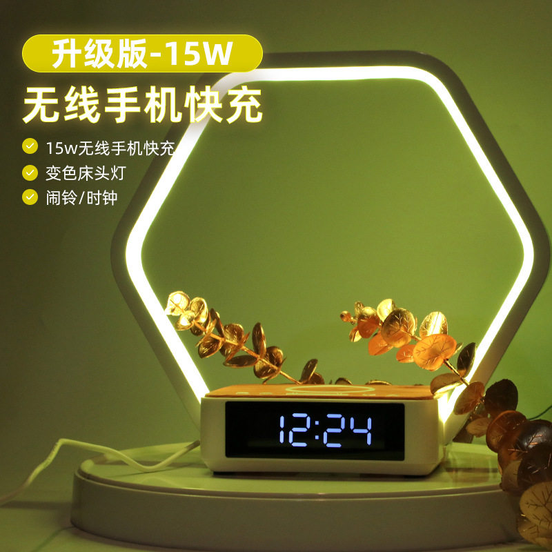 新品多功能创意智能15w无线快充夜灯触碰调节彩色灯光闹钟氛围灯