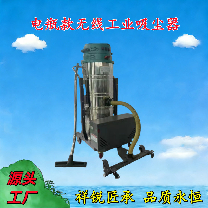 工业级吸尘器车间粉尘大吸力移动式干湿两用厂房除尘用工业吸尘器