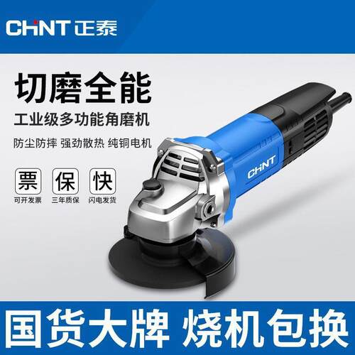 角磨机多功能切割机开槽家用手砂轮手磨机抛光机打磨机磨光机