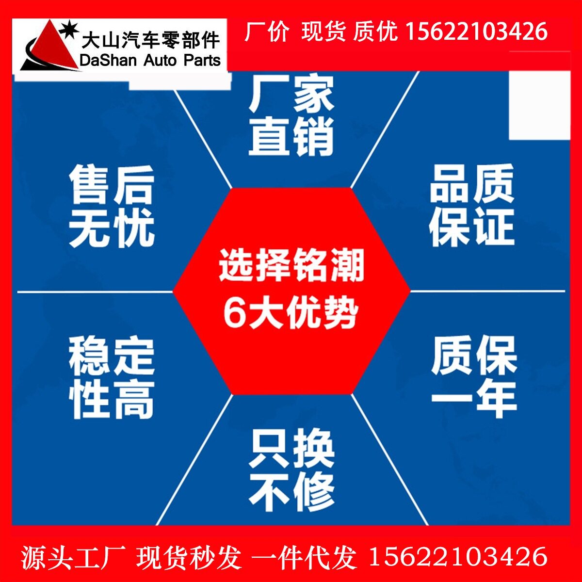 适用于吉利星瑞博越点火线圈高压包8889786957