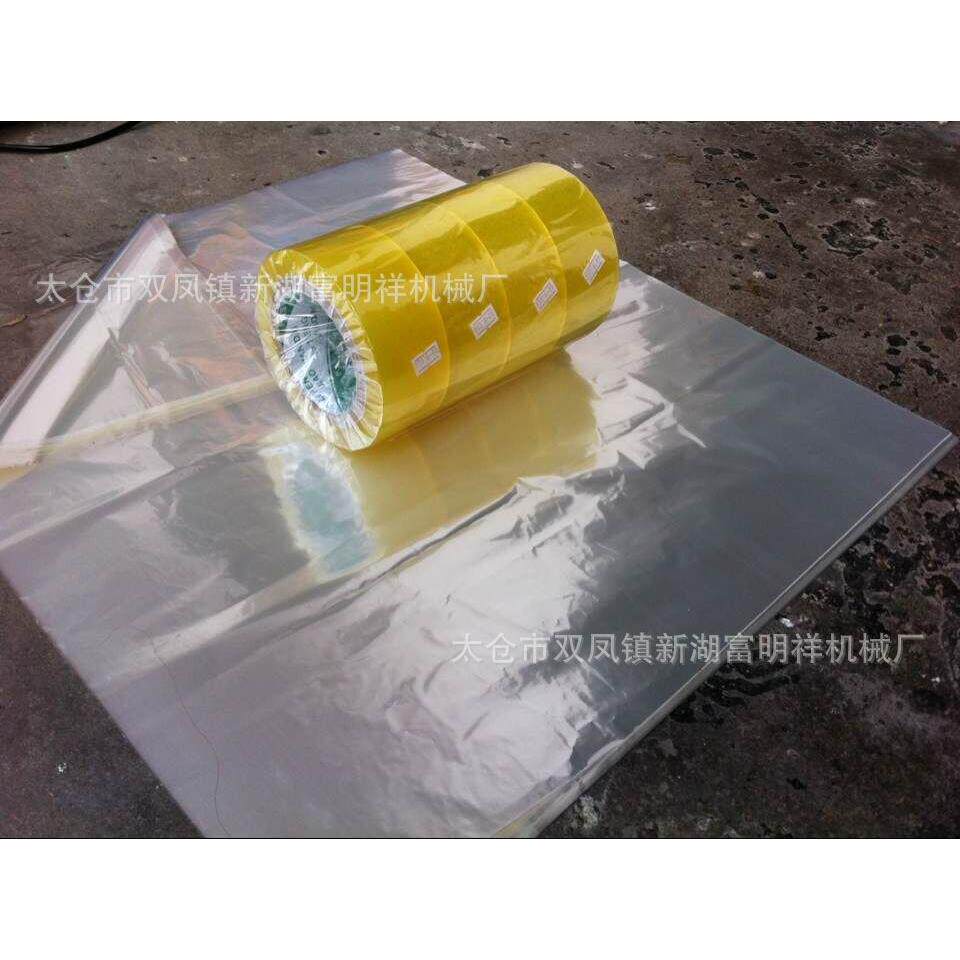 直销塑料透明包装薄膜opp封箱胶带包装膜各种胶带用包装薄膜