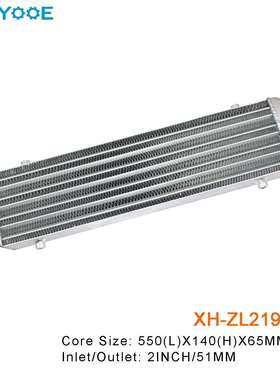汽车中冷器通用550x130x65MM-51MM进气改装涡轮散热器铝制管式