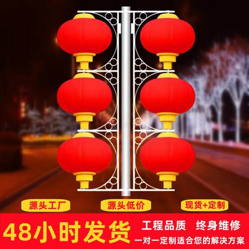 LED灯笼中国结灯箱户外道路照明景观灯三连串太阳能灯笼路灯