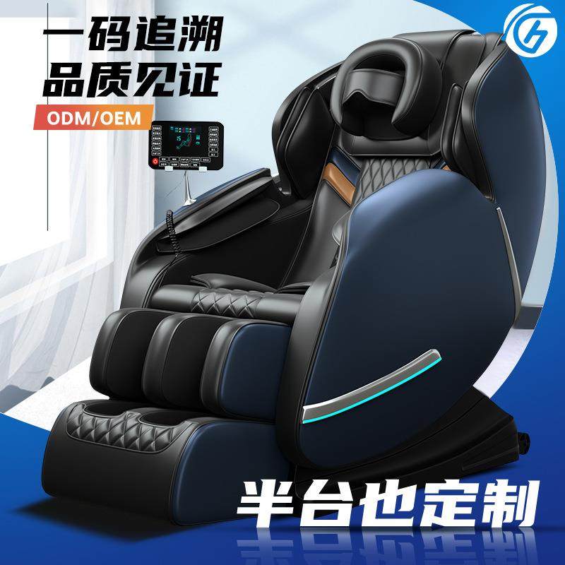 家用豪华全身全自动按摩椅太空仓中老年小型按摩沙发多功能按摩器