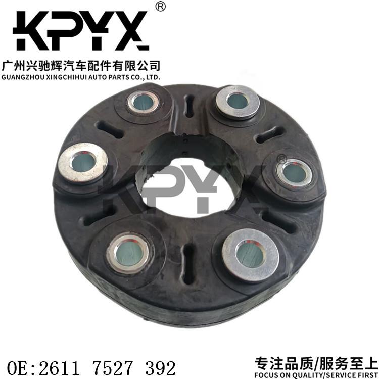 适用宝马1系3系5系E81E90F10传动轴连接盘胶饼胶墩OE:26117527392