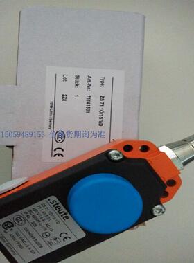 steute拉线限位开关ZS711O1SVD价格货期请询