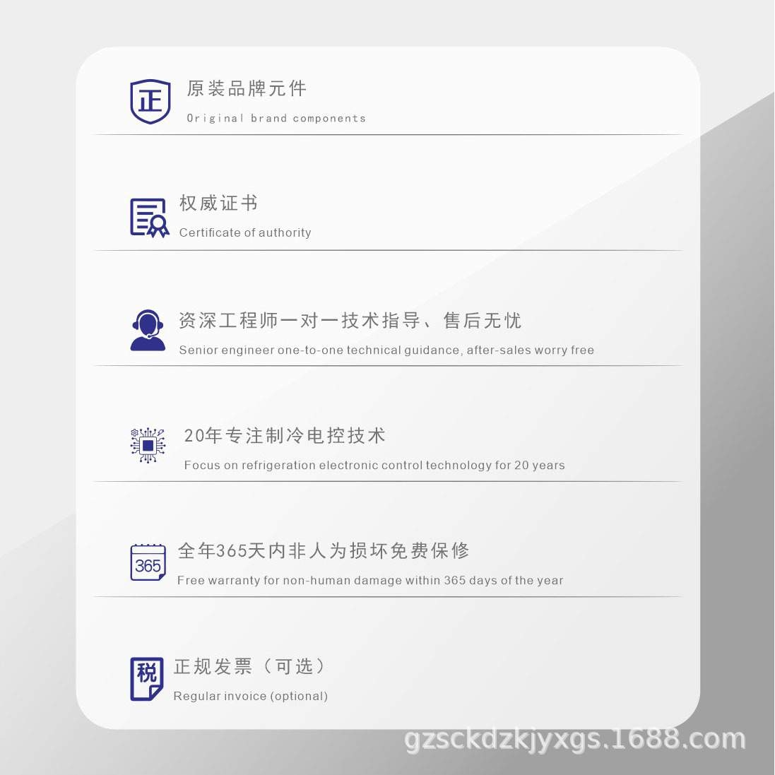 CK-GMS-W双机冷库联网温度控制器