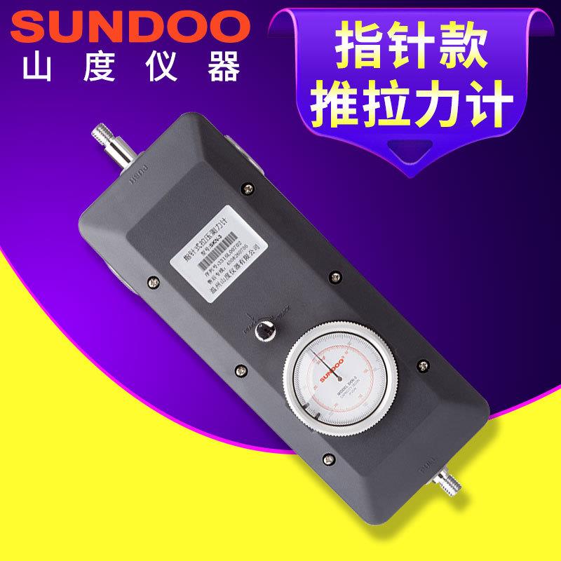 温州山度SUNDOO指针式推拉力计SKN-1/2便携大量程表盘线材测力计