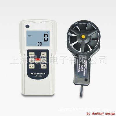 AA-136V叶轮式风速计风速仪