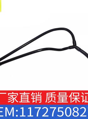 适用宝马5系6系7系545i645i745i高压管路废气管塑料管11727508270