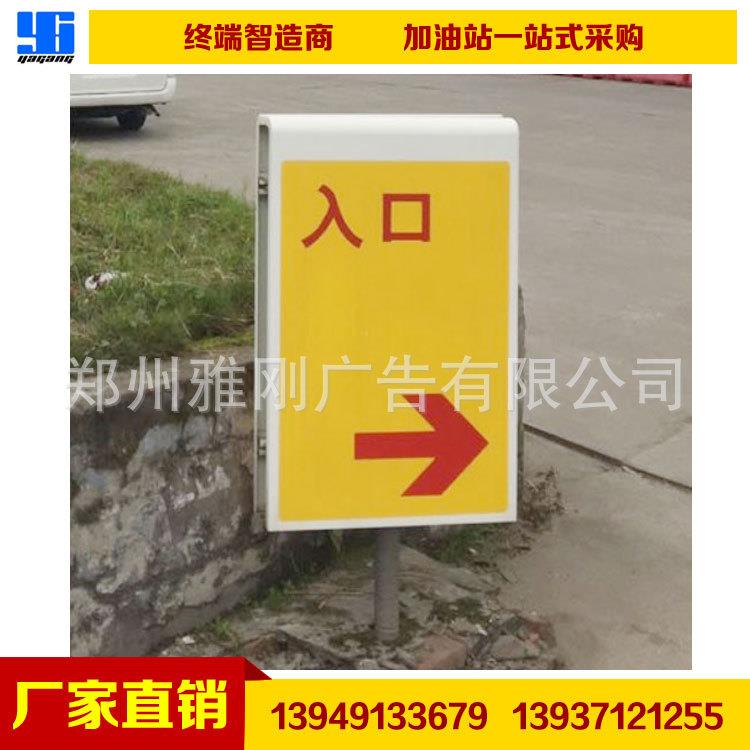直销中国航油出入口指示灯箱便利店形象标识垃圾箱