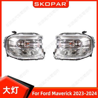 适用福特Maverick2023-2024前大灯总成LED车头灯白框汽车照明灯