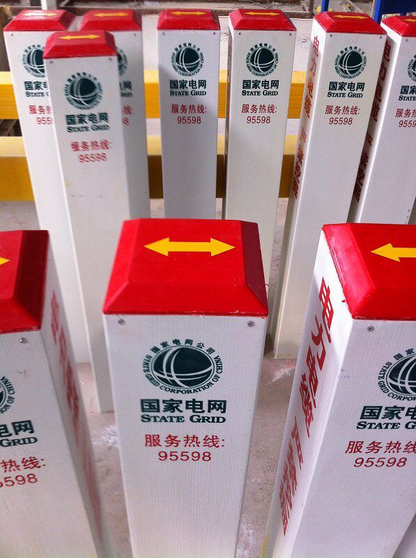 玻璃钢标志桩警示桩安全警示桩