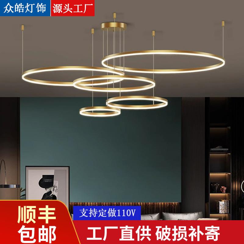 客厅吊灯现代简约餐厅灯全屋圆环家用卧室灯中山灯具一件